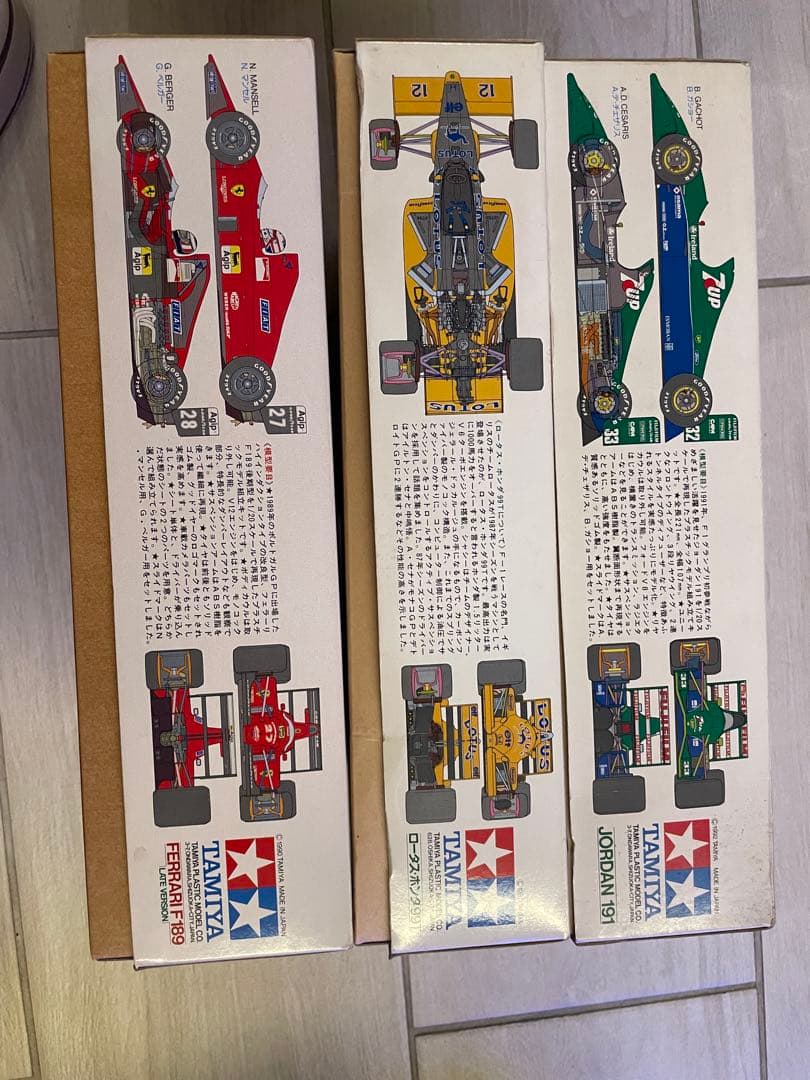 タミヤ F1モデルキット 3点セット