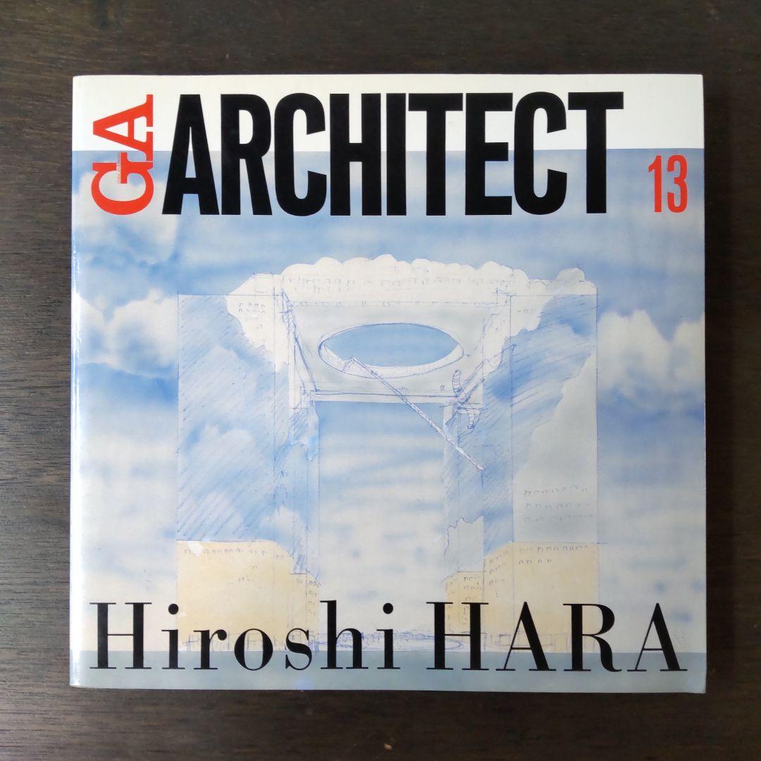GA ARCHITECT 13：Hiroshi HARA - メルカリ
