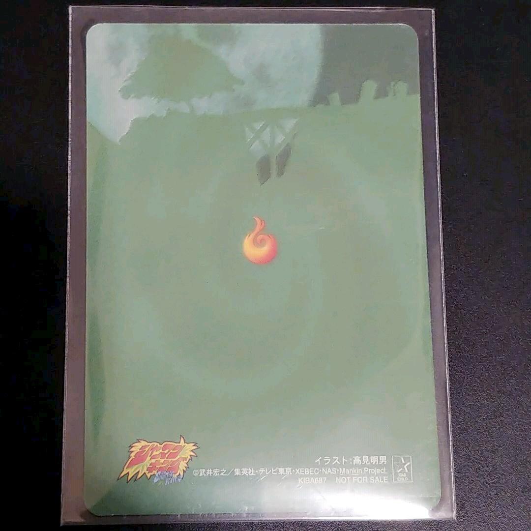 希少】シャーマンキング DVD特典カード 花組 - メルカリ