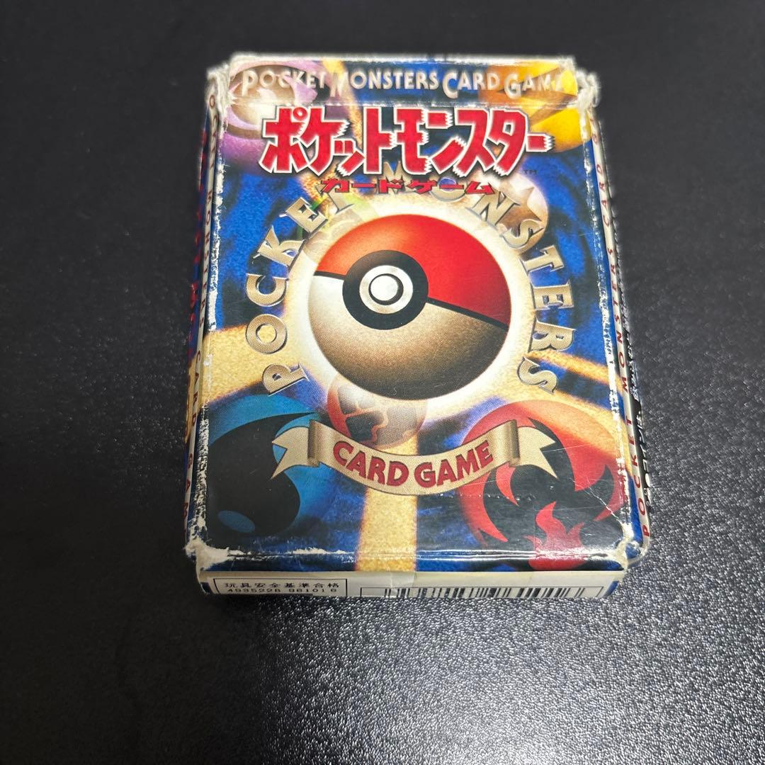 ポケモンカード 旧裏 初期 第一弾スターターパック 空箱 - メルカリ