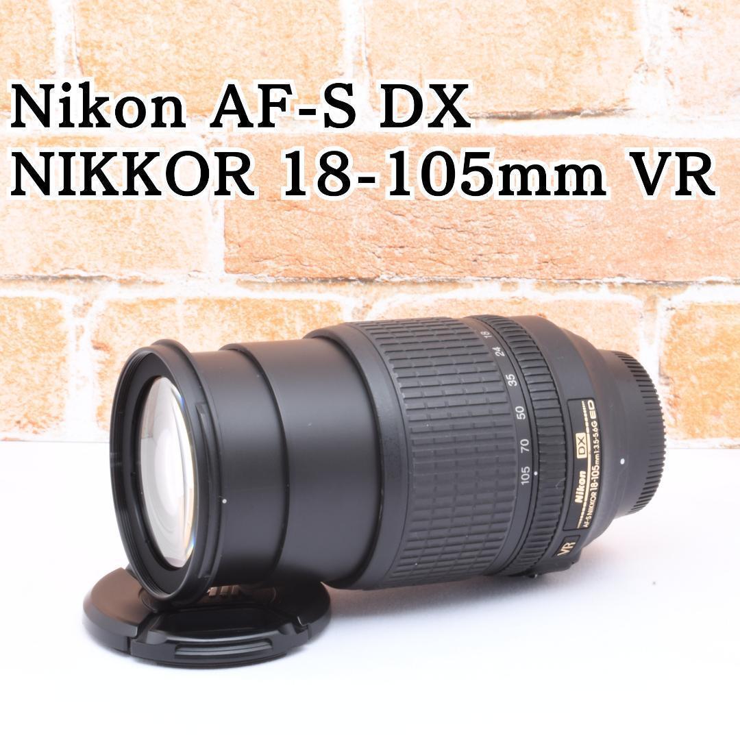 広角〜望遠まで✨Nikon AF-S 18-105mm VR✨手振れ補正つき - メルカリ