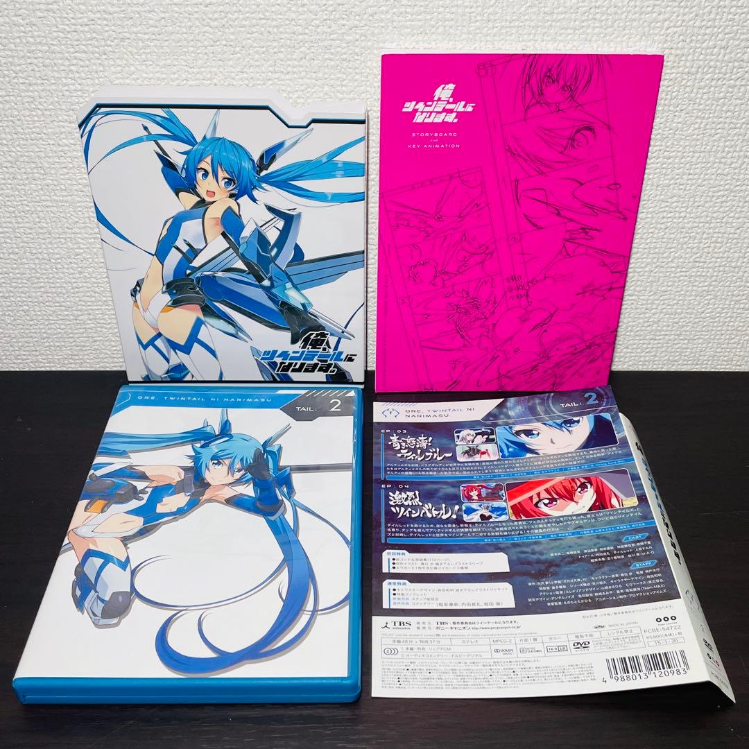 【初回限定版•特典カード未開封】俺,ツインテールになります。全6巻 DVD 全巻