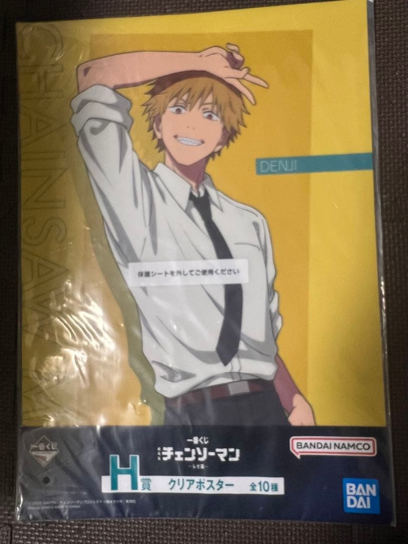 チェンソーマン 1番くじ H賞 クリアポスター デンジ - メルカリ