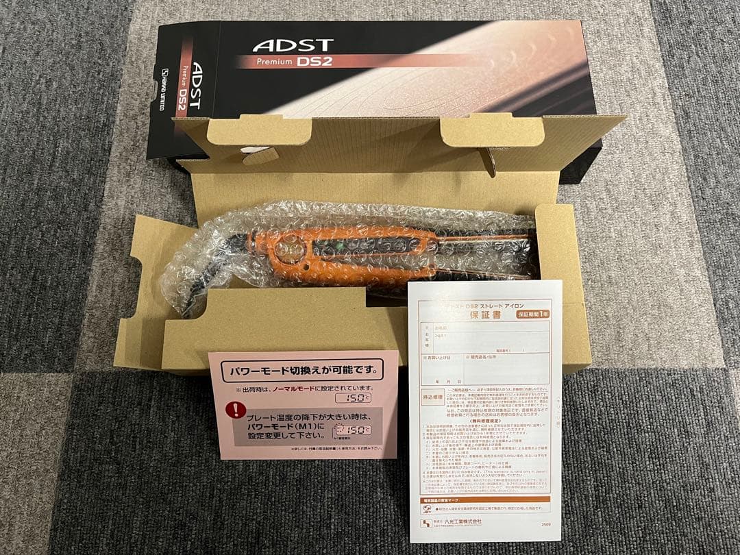 【新品未使用】40700→37000 ADST Premium DS2 アドスト