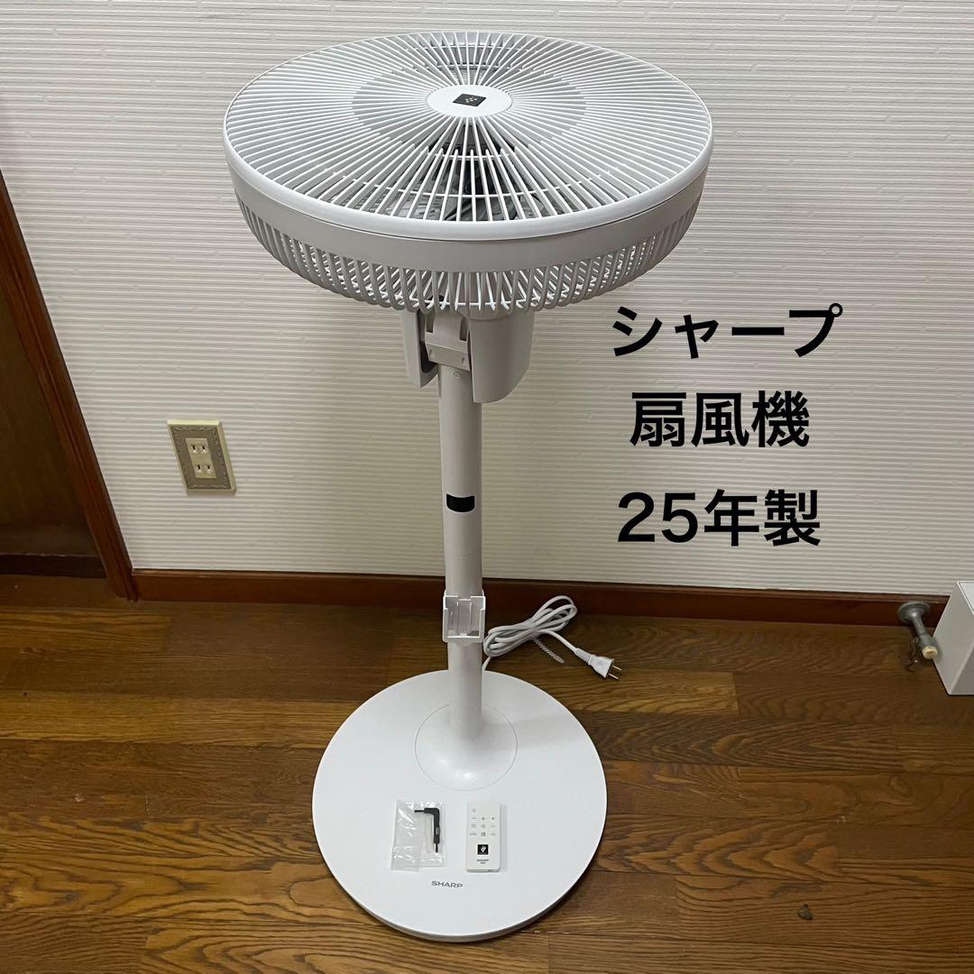 美品　シャープ 扇風機 サーキュレーター PJ-S3DS-W 2025年製 シャープ PJ-S3DS-W [ホワイト系] 価格比較 - 価格.com