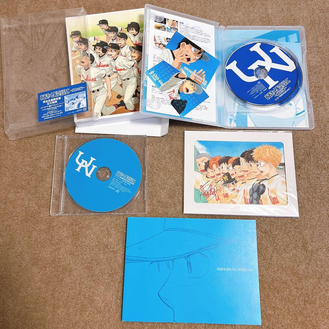 完全生産限定 初回限定 おおきく振りかぶって1期 2期DVD 全巻 おお振り