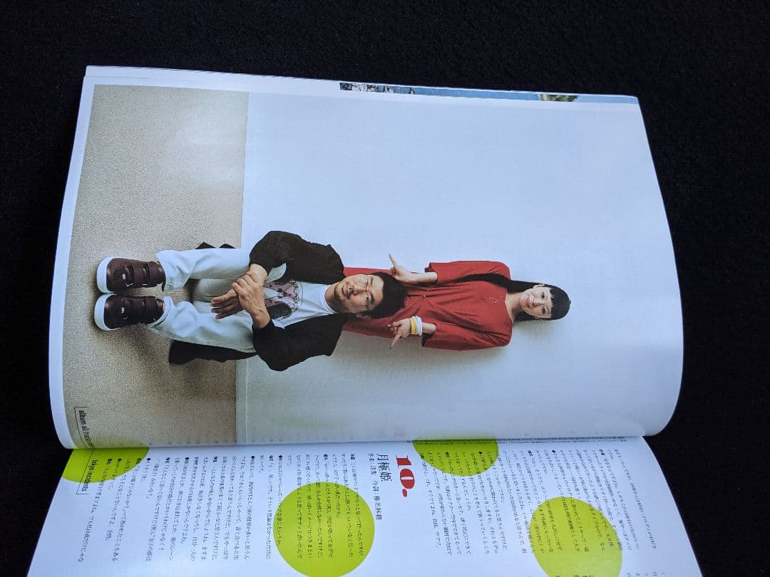 MUSICA The Birthday 東京事変 椎名林檎 ゆらゆら帝国