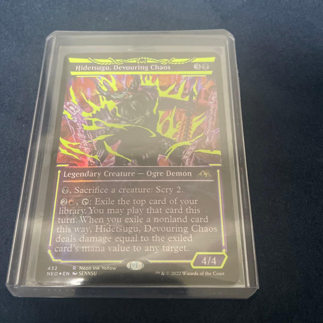 反抗の夜明けファイレクシア海外版 ネオンインクFoil黄 貪る混沌