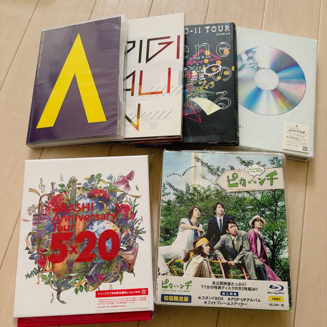 嵐DVD、Blu-rayセット - メルカリ
