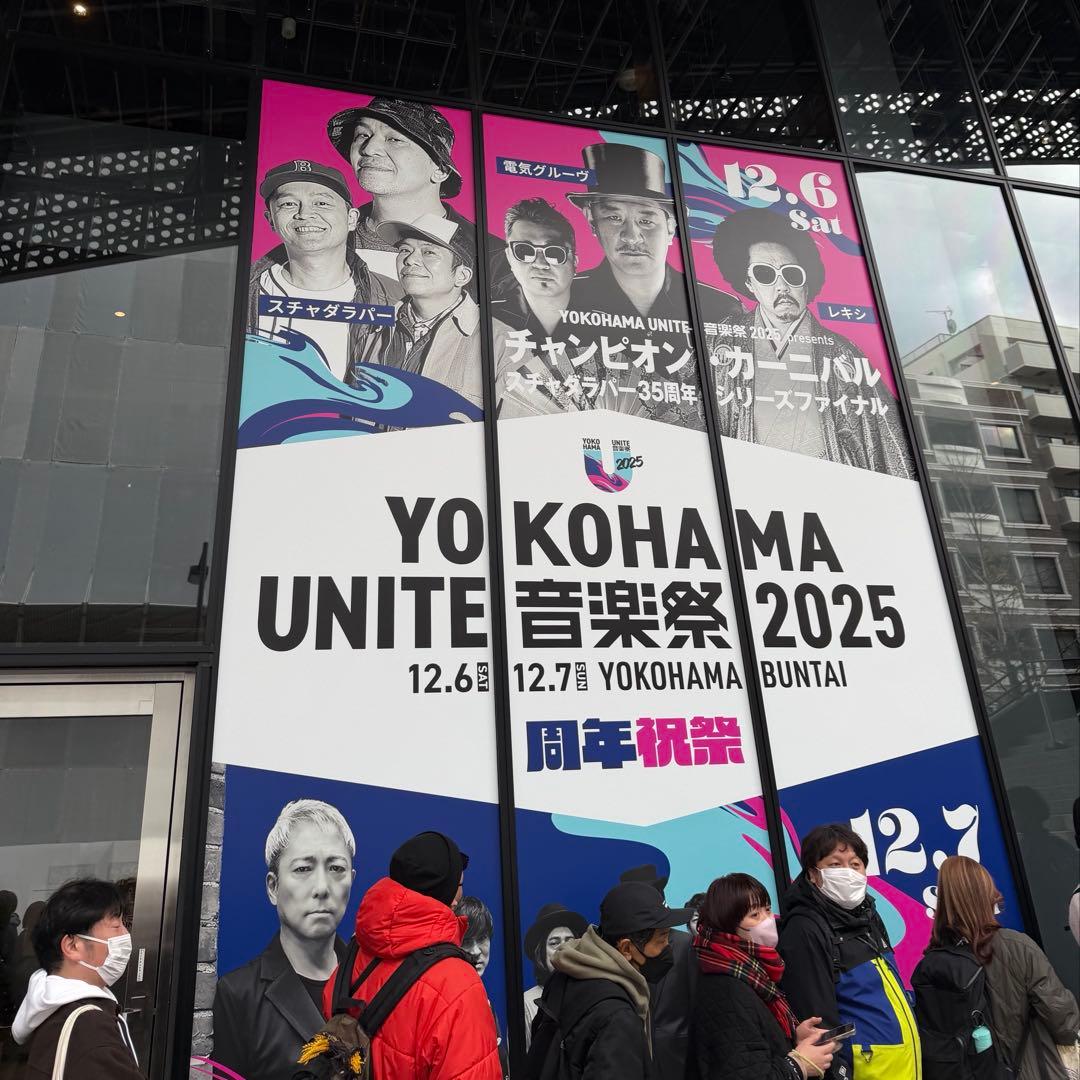 電気グルーヴ スチャダラパー チャンピオンカーニバル 白XL おまけ付