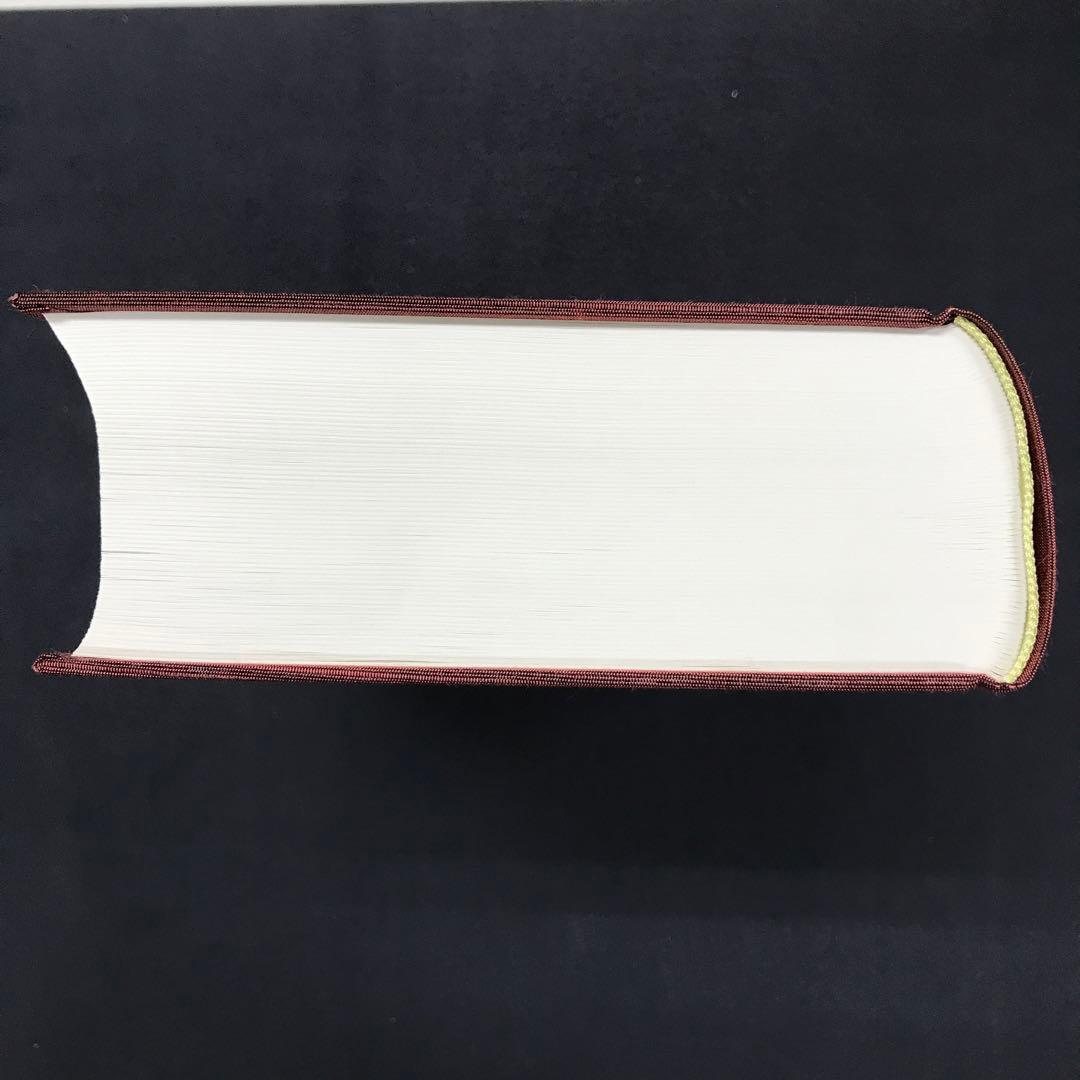 新福祐子　女子師範学校の全容