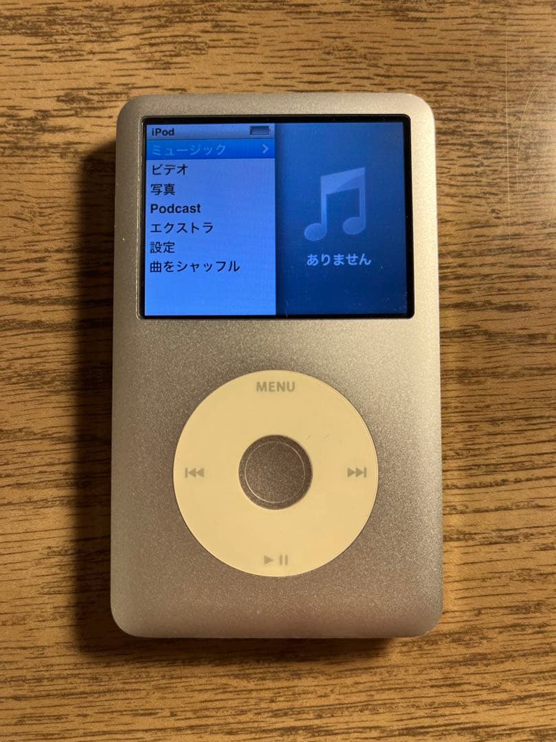 アップル Apple iPod Classic MC297J 160GB アップル、160GB HDD搭載の新「iPod classic」 - 価格.com