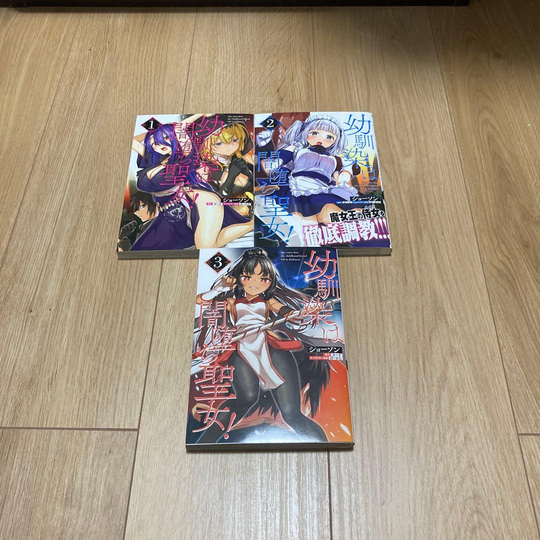 はにとら、神隠しの楽園、淫靡な洞窟のその奥で、など他