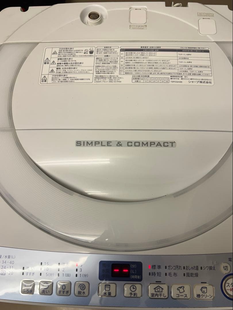 SHARP/シャープ 風乾燥付き洗濯機 7.0kg ES-T711 2019年式