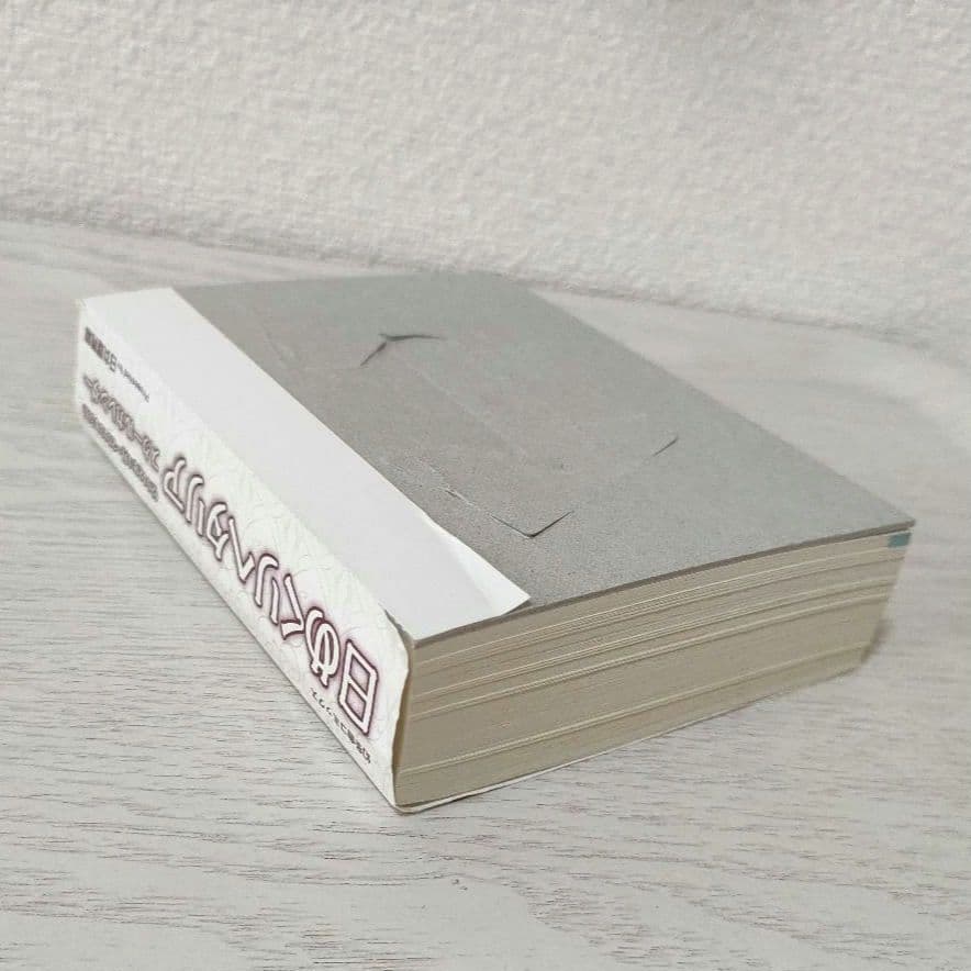 ヘタリア 日めくりカレンダー 2012〜2013 - メルカリ