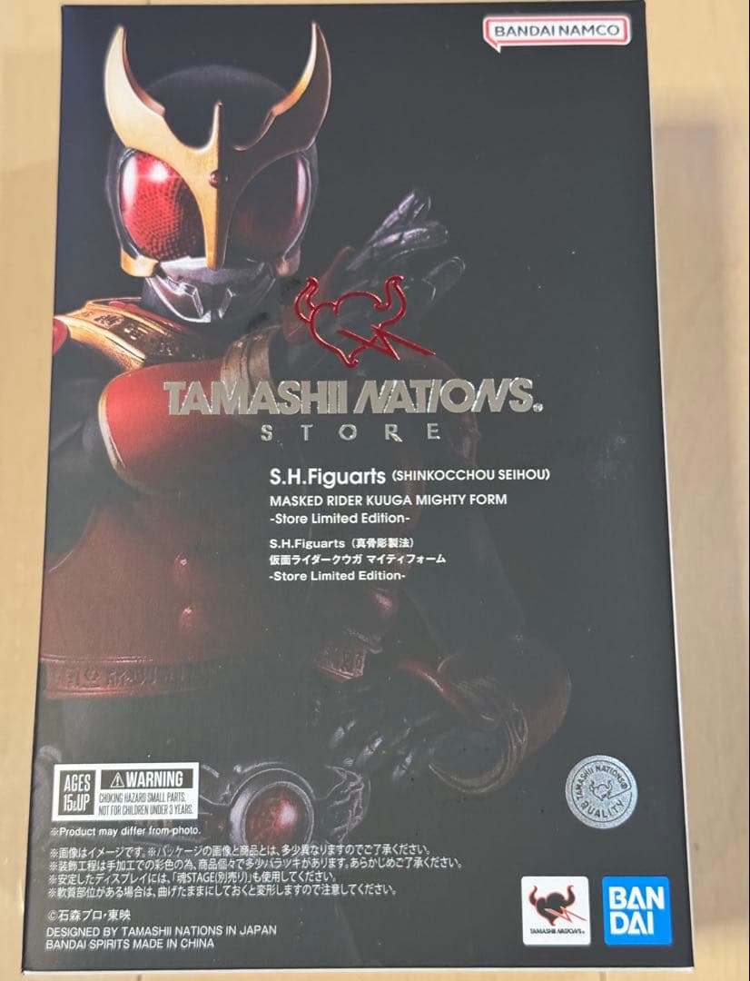 S.H.Figuarts 仮面ライダークウガ