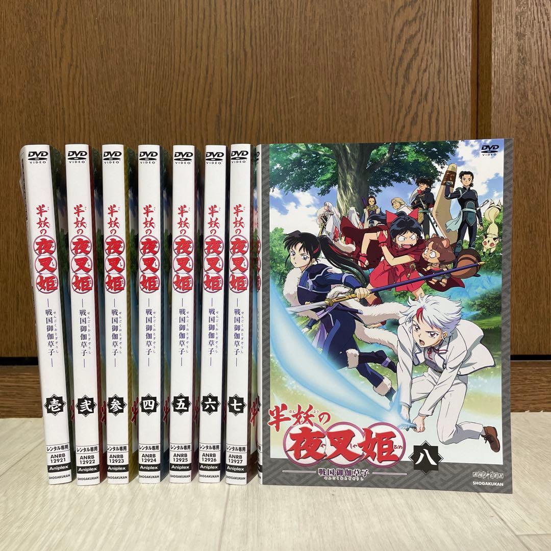中古】DVD 半妖の夜叉姫 戦国御伽草子 第1期 全巻 レンタル落ち - メルカリ