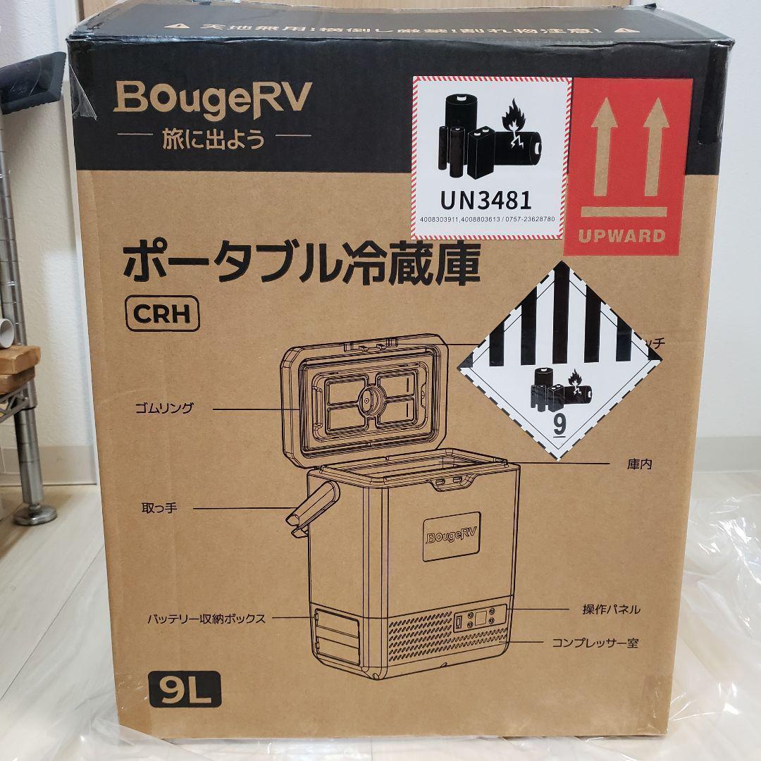 新品未使用✨BougeRV ポータブル冷蔵庫 小型 9L -20℃～20℃ 黒