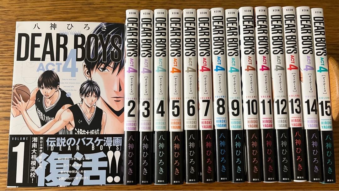 DEAR BOYS ディアボーイズ ACT4 全巻セット1〜15巻 八神ひろき - メルカリ