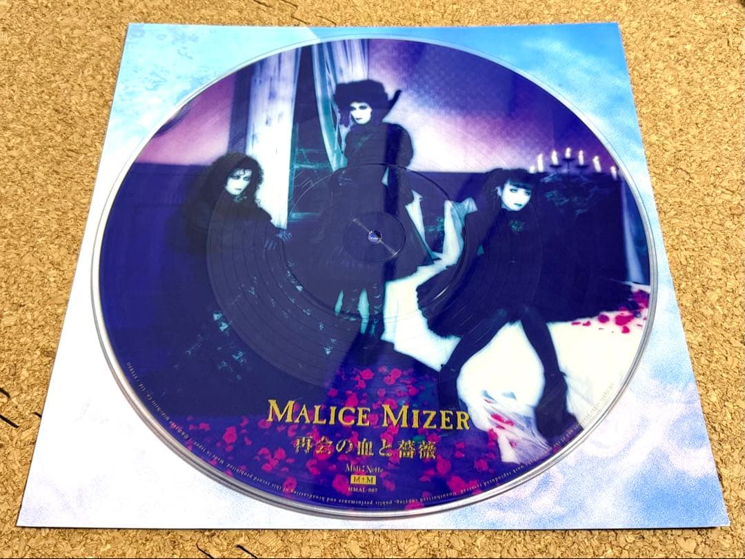 ☆Malice Mizer マリス・ミゼル / 再会の血と薔薇 MMAL-007 - メルカリ