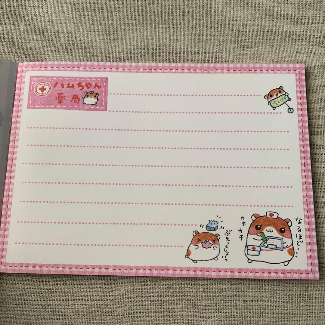 ハムちゃん薬局 メモ帳 平成レトロ - メルカリ