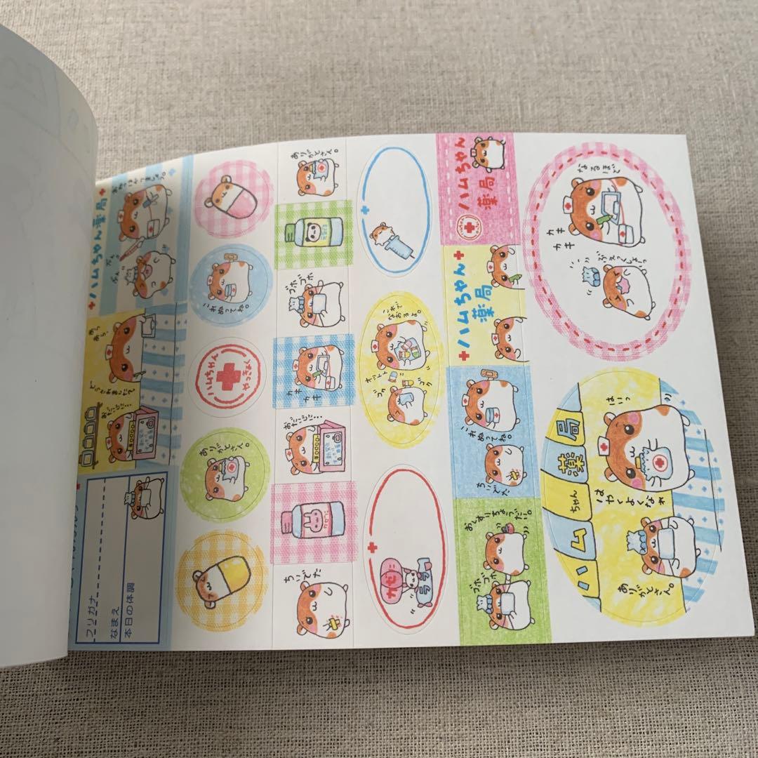 ハムちゃん薬局 メモ帳 平成レトロ - メルカリ