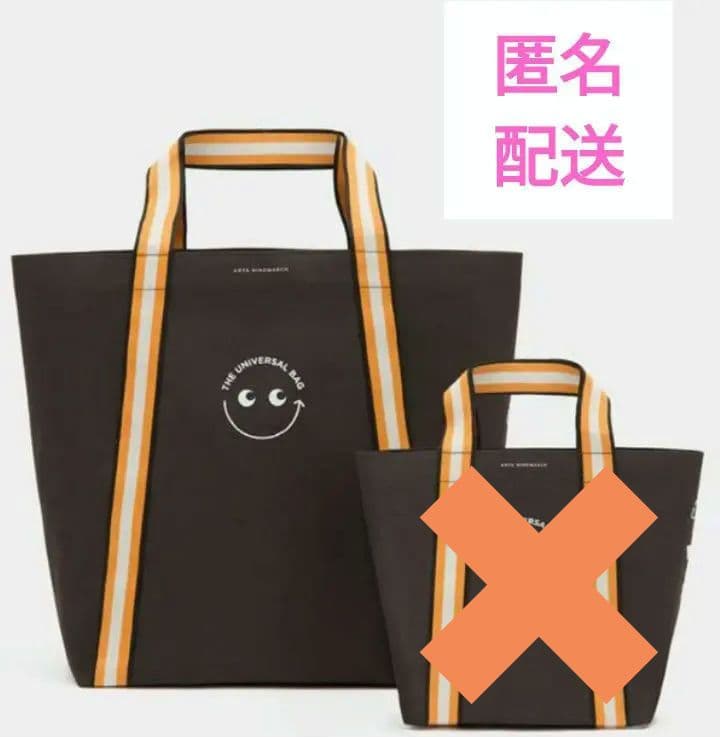 Universal Bag The Marketplaceエコバッグ 2点セット - メルカリ