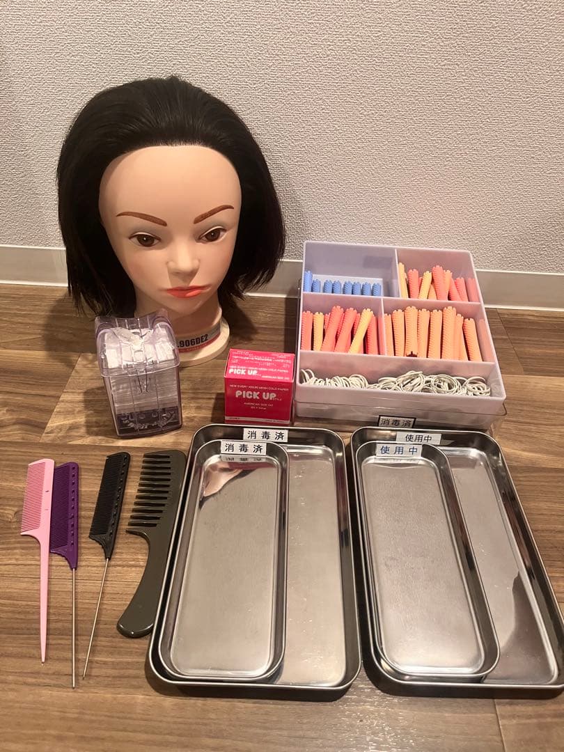 【美品】ワインディングセット/美容師国家試験 美容師国家試験ワインディングセット - メルカリ
