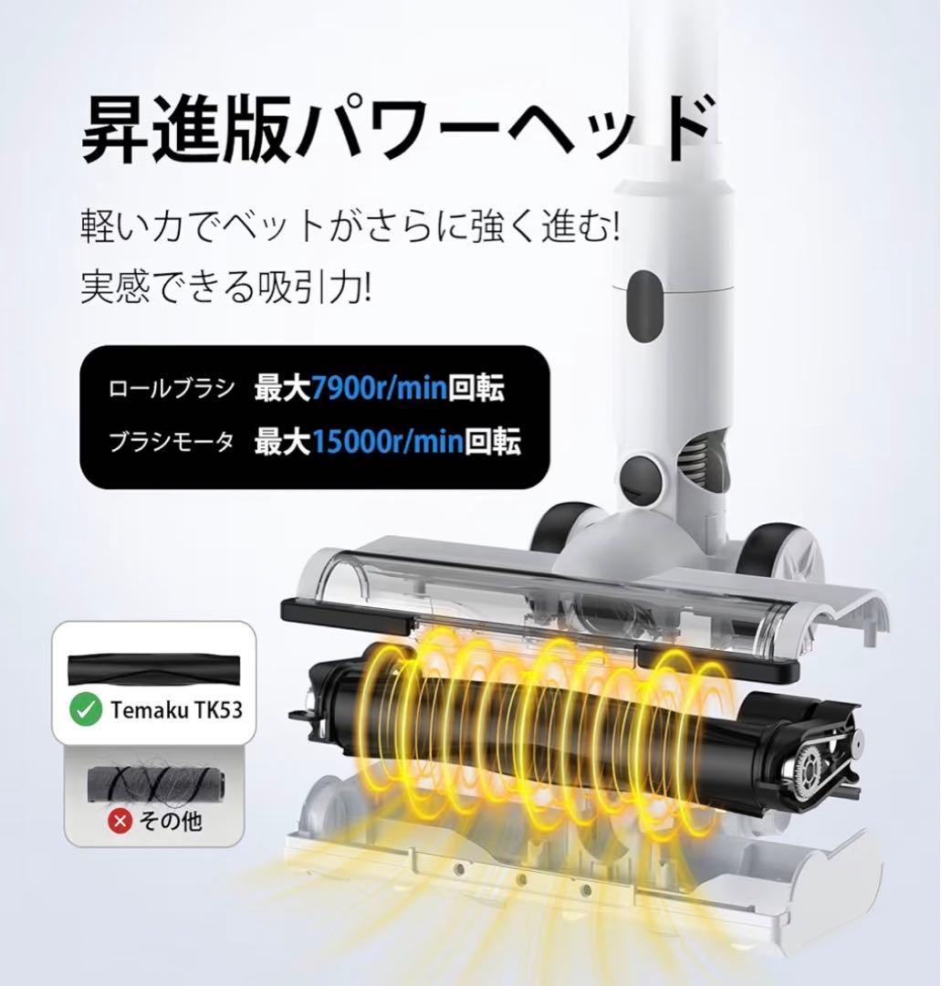 掃除機 コードレス 除菌機能 85Kpa 真超強力吸引 12層HEPA濾過