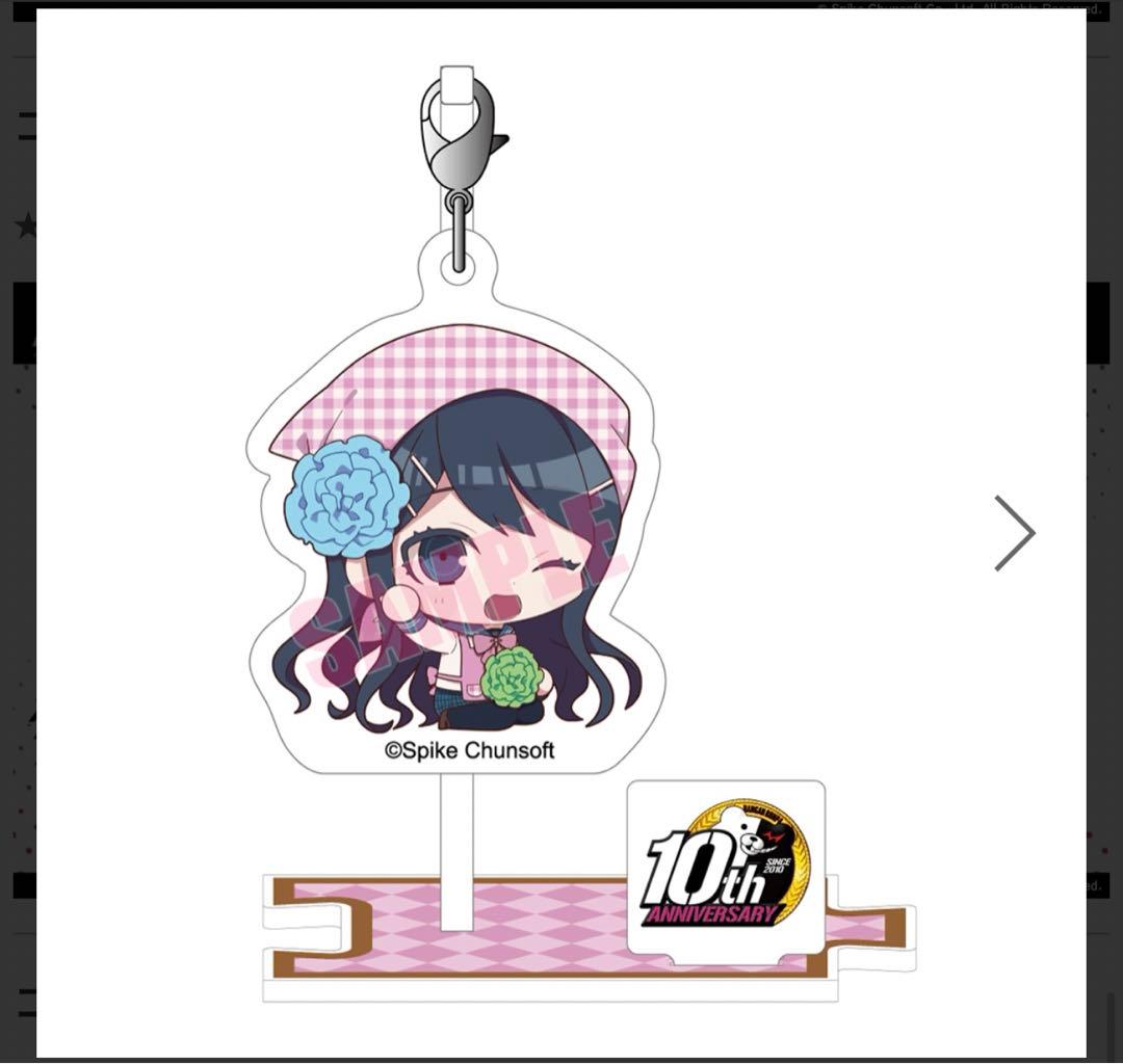 ダンガンロンパ ステラマップ ゆらゆらアクリルチャーム 舞園さやか