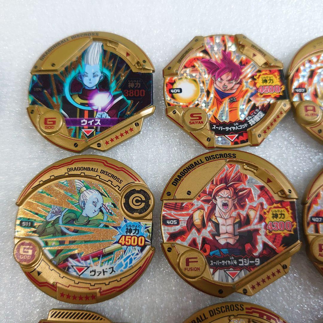 ドラゴンボール ディスクロス ゴッド ゴールド スペシャル レジェンド