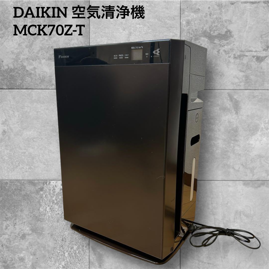DAIKIN ダイキン 加湿空気清浄機 MCK70X-T ブラウン 空清 加湿 加湿空気清浄機 ビターブラウン MCK70X-T [適用畳数：31畳 /最大適用畳