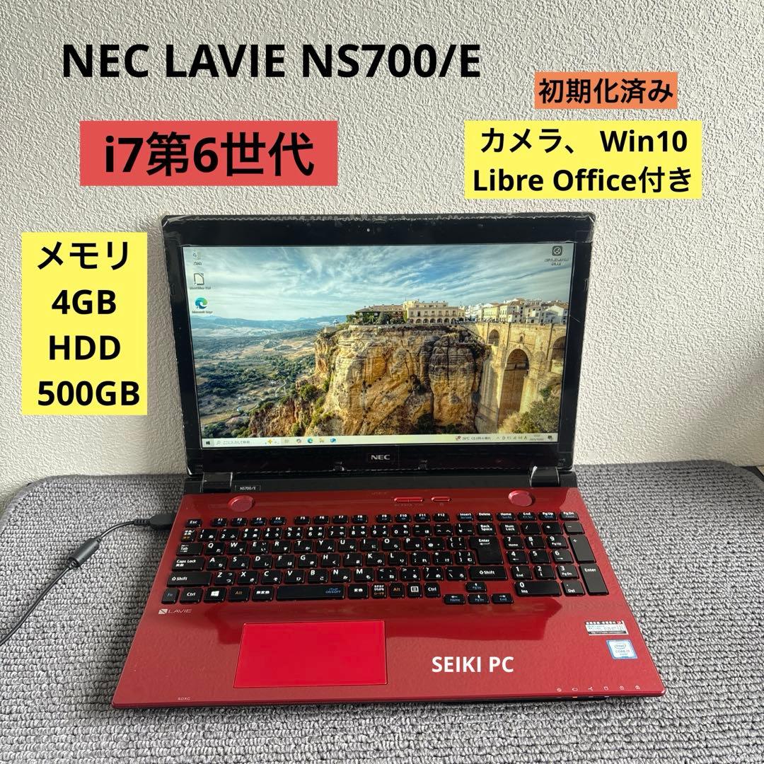 NEC LAVIE NS700/E i7-6500U メモリ4GB#6466 lavie_ns700_e_1-1024x814.jpg