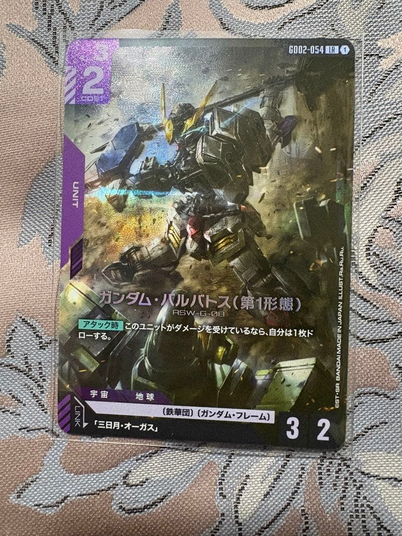ガンダムカードゲーム ガンダム・バルバトス（第1形態） LR - メルカリ