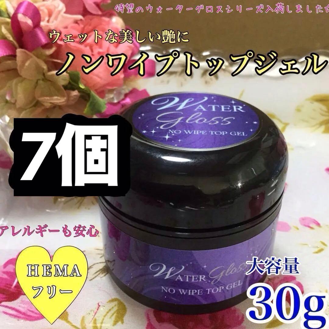 mさま専用【リピさま】ノンワイプトップジェル 30g＊HEMAフリー➆
