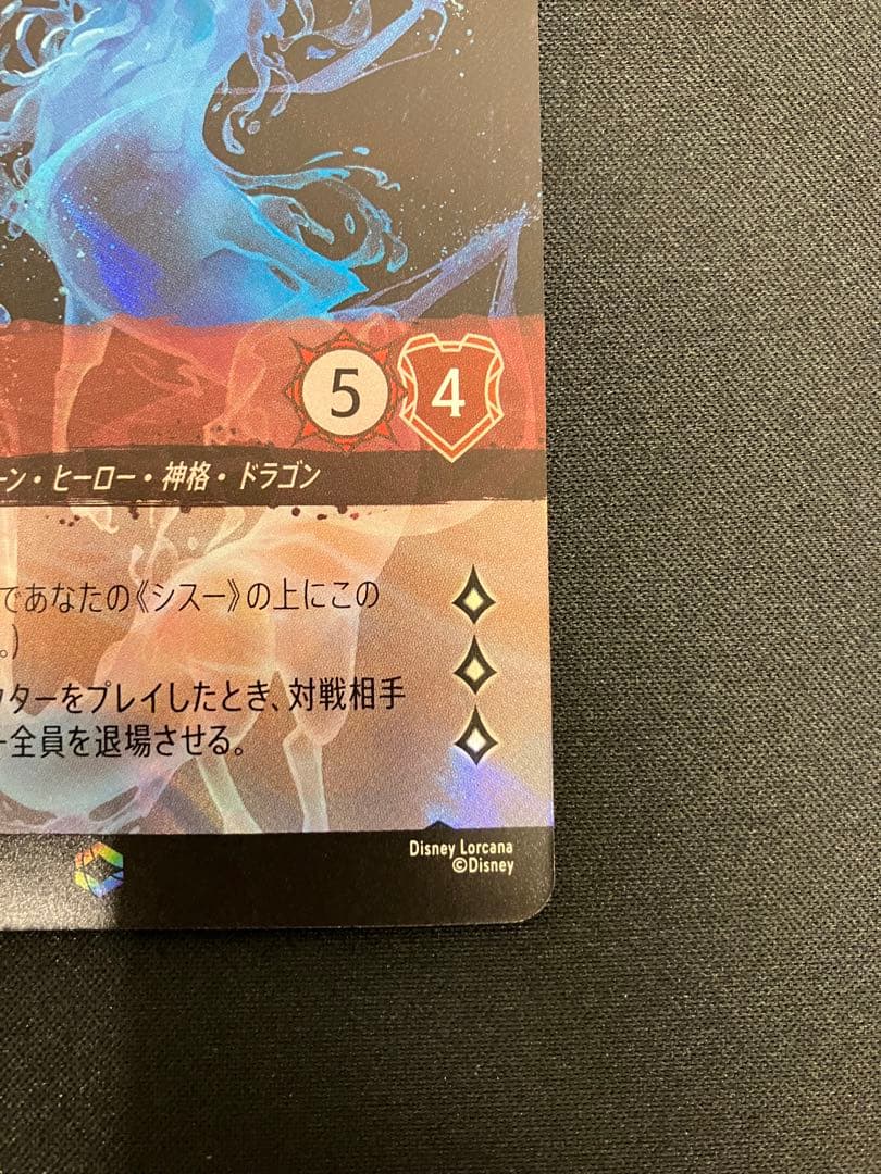 ■No.052　シスー　兄弟姉妹の希望　215/204　エンチャンテッド