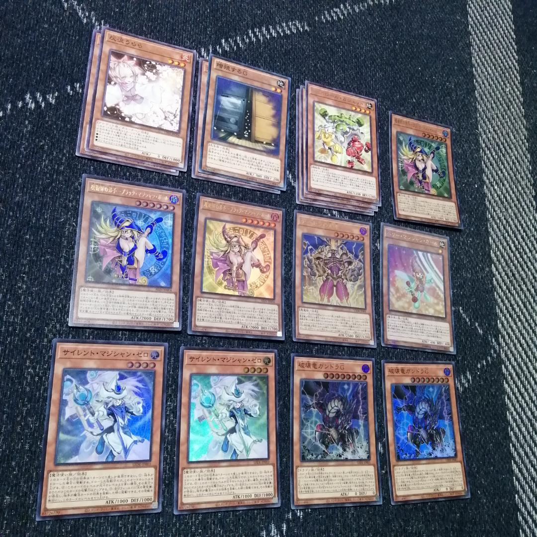 遊戯王 デッキ 光の黄金櫃 デッキ ブラックマジシャンガール [04401