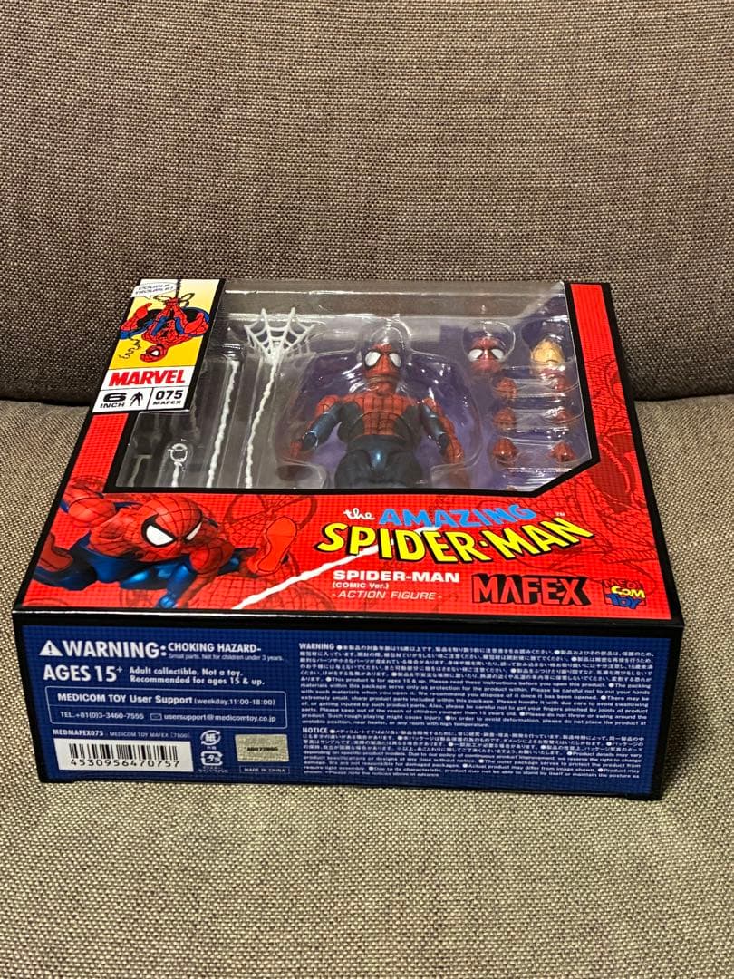 メディコムトイ マフェックス No.75 スパイダーマン （コミック版）未