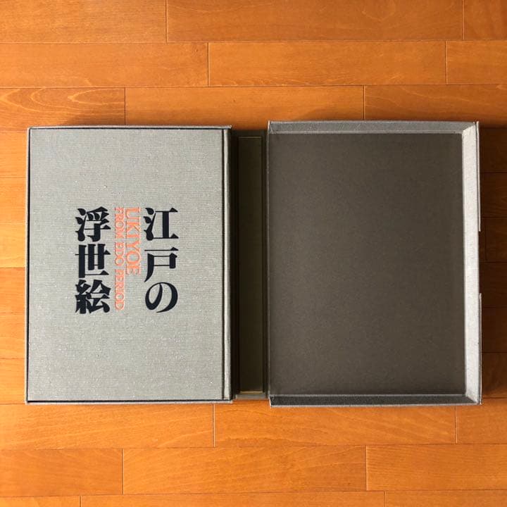 美品】佐川美術資料館 浮世絵コレクション 全3巻揃＋α