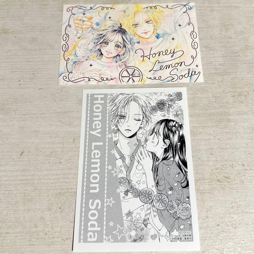 ハニーレモンソーダ 全巻セット 1-29巻 + side stories 特典 - メルカリ