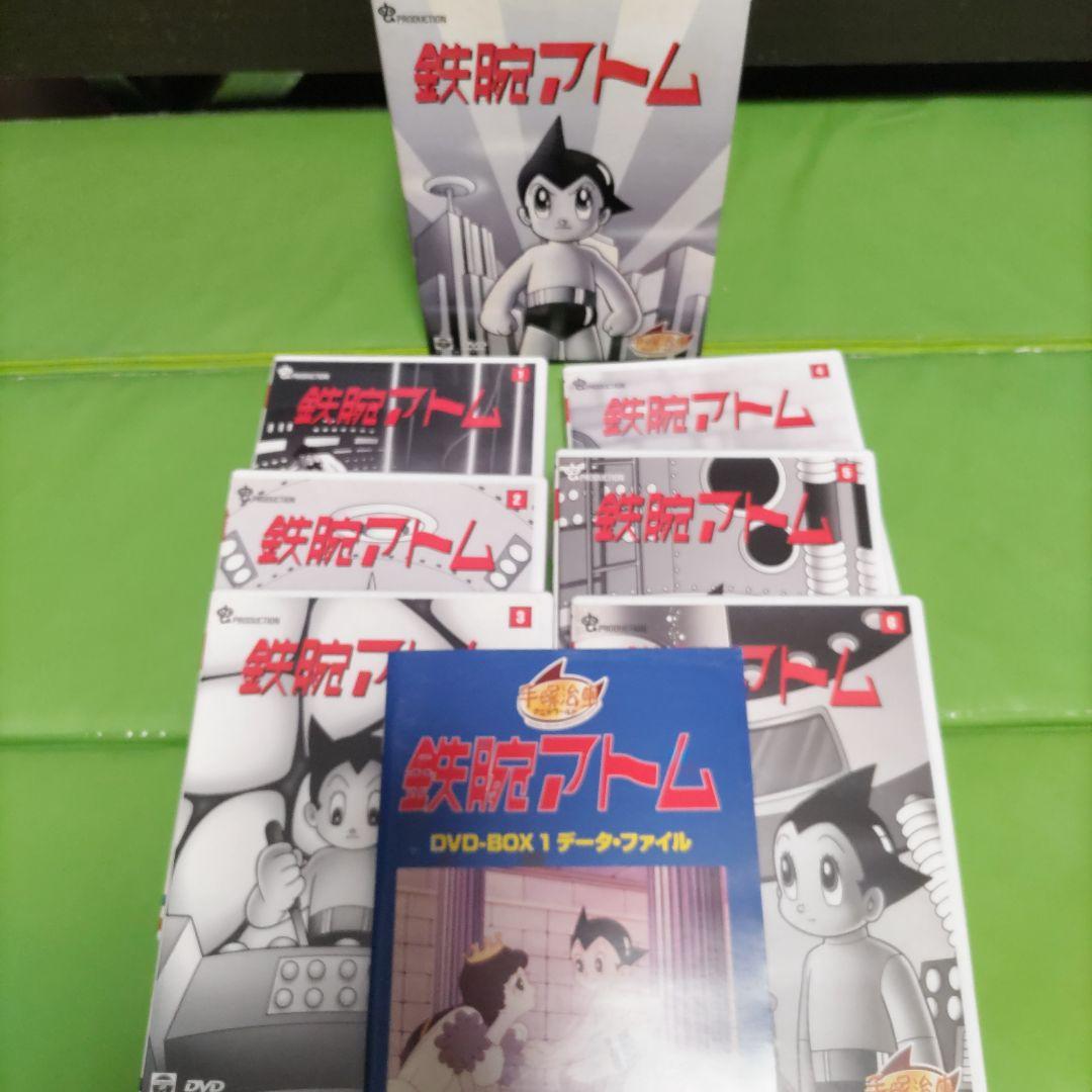 鉄腕アトム DVD-BOX 1 全6枚セット 【初回限定生産】 - メルカリ
