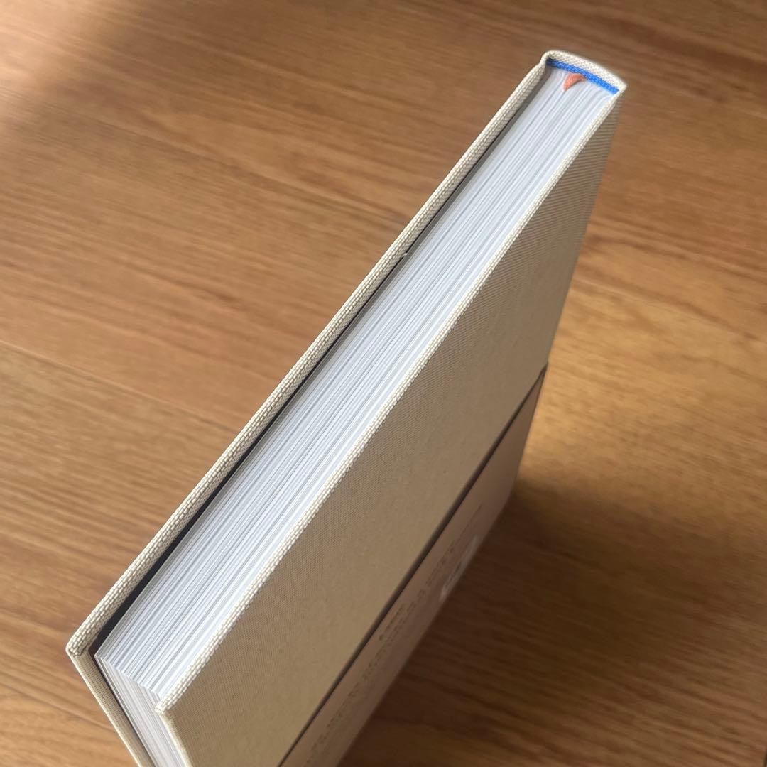 あい★基本エコ包装 ／2冊