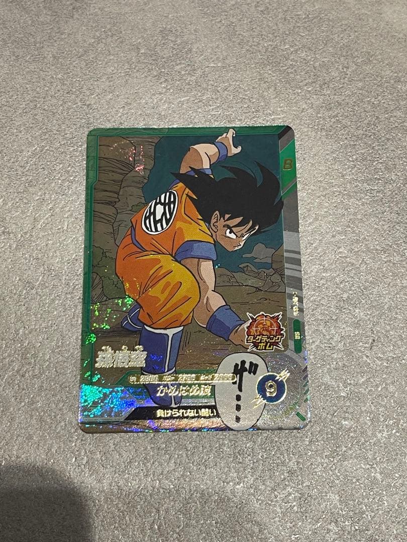 セット売り ドラゴンボールスーパーダイバーズ 孫悟空、ベジータ