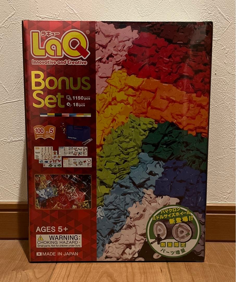 ヨシリツ LaQ ボーナスセット2018 Amazon.co.jp: LaQ (ラキュー) ボーナスセット 2018 : おもちゃ