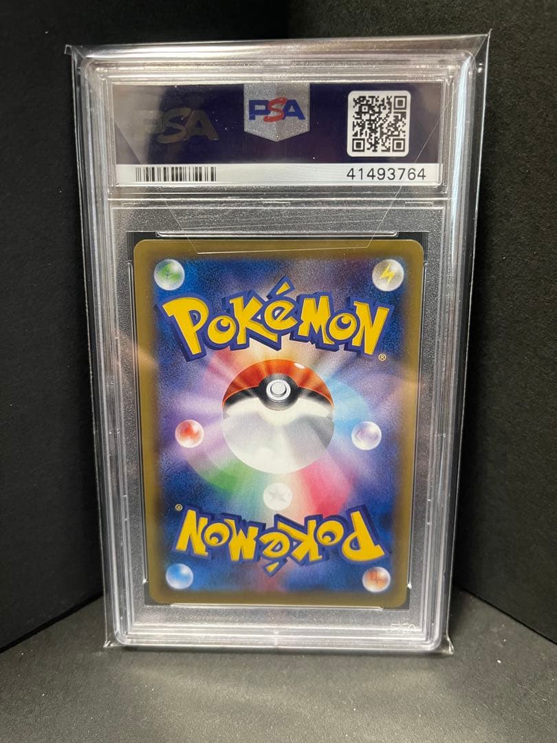 PSA10カスミのやる気 SR 20th Anniversary 099/087 - メルカリ