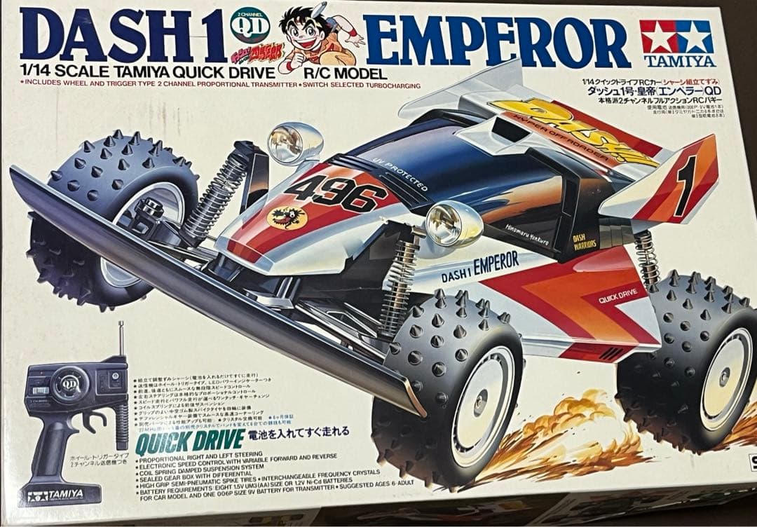 タミヤ ダッシュ1号 皇帝(エンペラー)QD 1/14 ラジコン 496 - メルカリ
