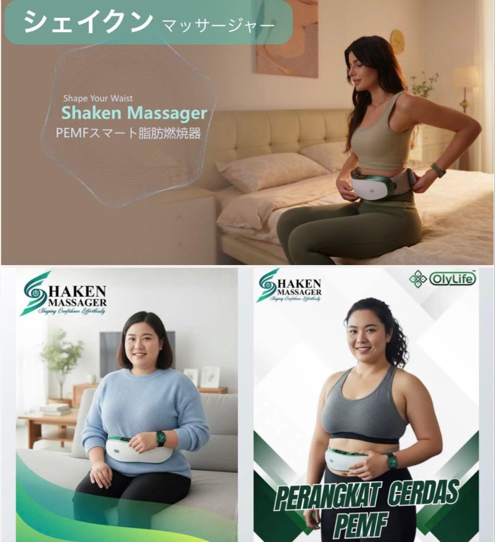 本日発送】olylife shake massager シェイクン - メルカリ