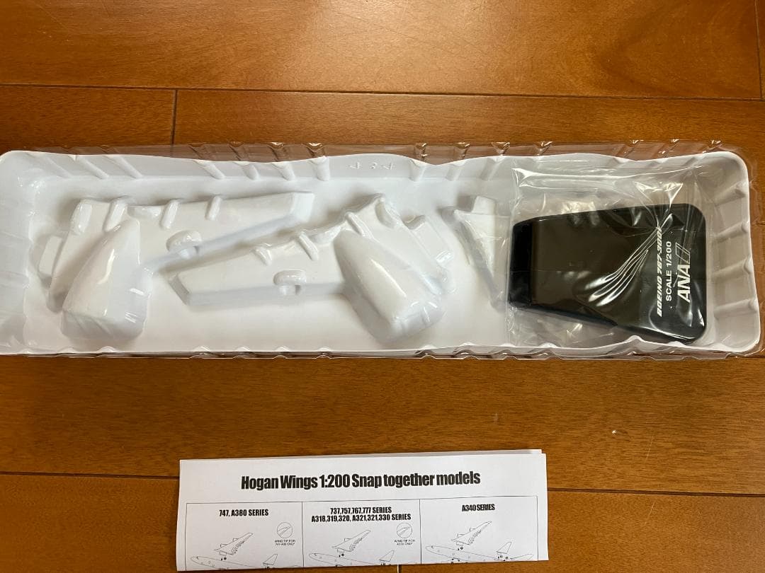 OCS ロゴ入りANA CARGO B767-300F 模型 - メルカリ