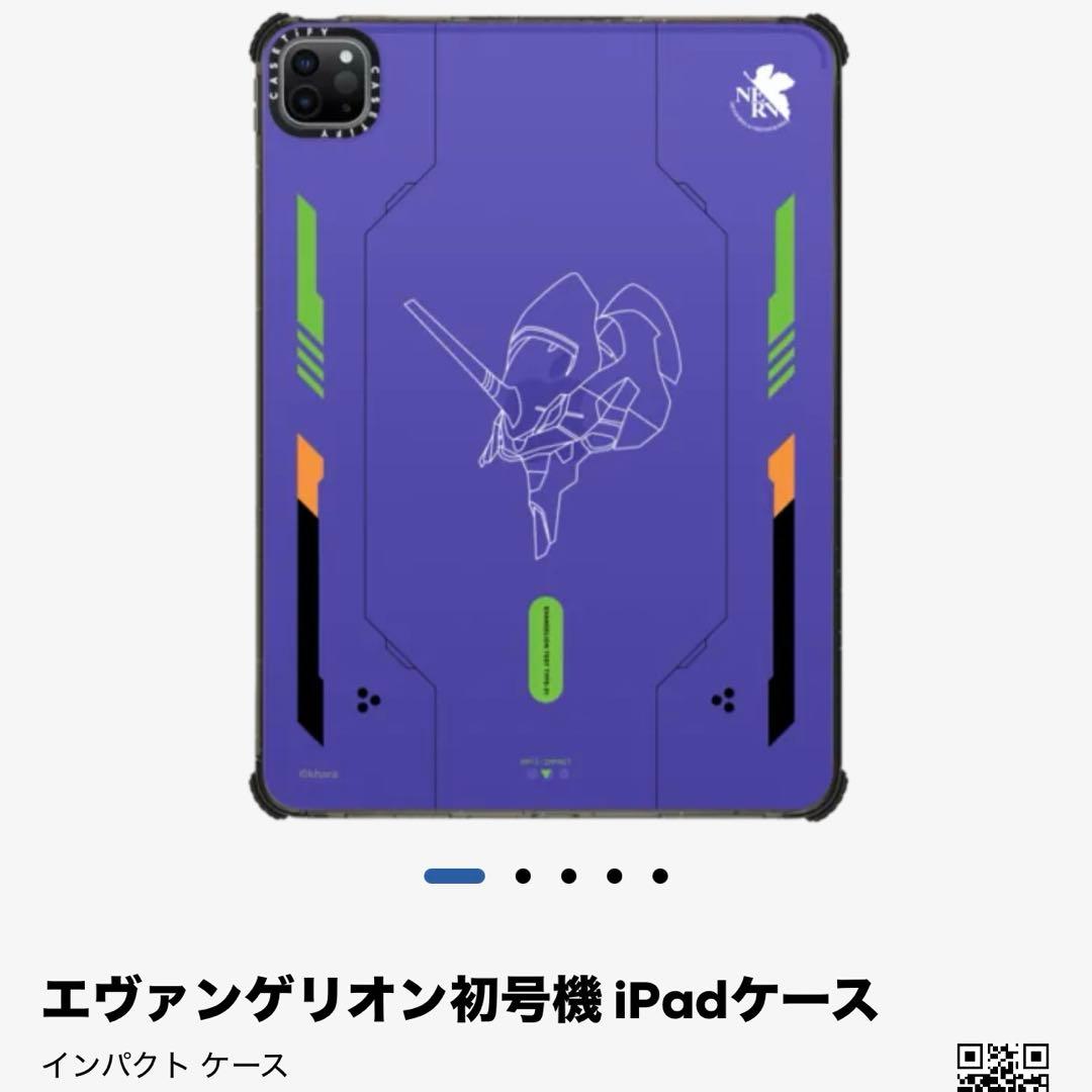 エヴァンゲリオン 初号機 iPadケース インパクト ケース エヴァンゲリオン エヴァンゲリオン 初号機 iPadケース インパクト