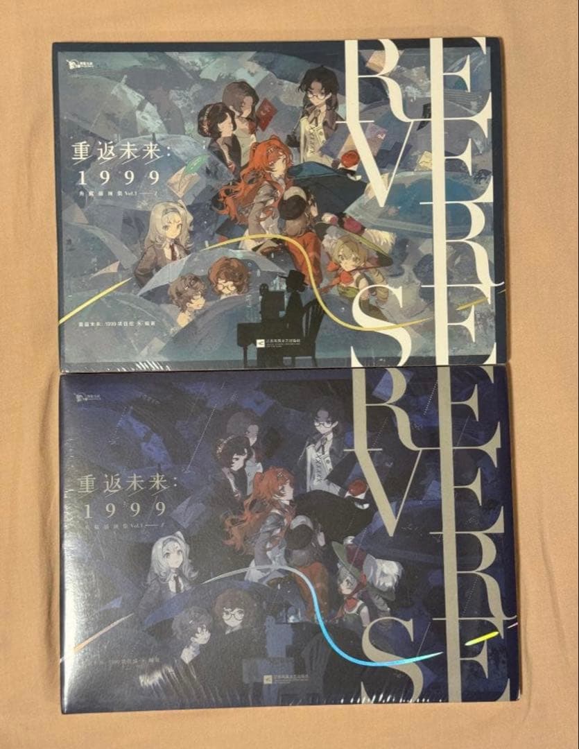 1999 リバース：1999 画集 Vol.1 Ⅰ&Ⅱ別冊 公式正規品 4 - メルカリ